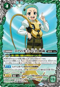 ڥ٥ۡPX24-06 θ硦ʼƲ ¢