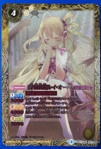 バトルスピリッツ専門通販店 バトスキ！