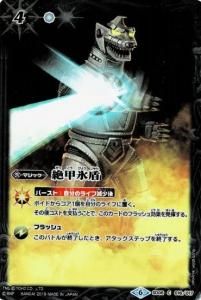 4ڥBۡPB02SD06-016 ɹ ڥᥫ