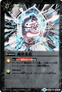 4ڥB PB17/SD06-016 ɹڥڥ󥿥