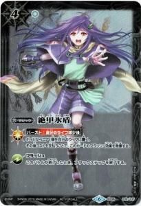 4ڥCۡڥץSD06-016 ɹڥå ޡ