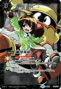 4ڥBۡڥХȥ顼ååŵSD06-016 ɹڥꥯȡȡ