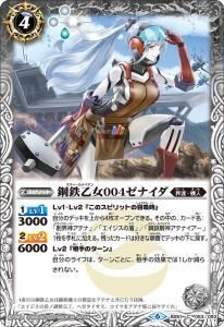 4ڥ󥯣áBS51-053 Ŵ004ʥ