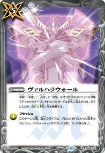 5ڥCSD61-010 ϥ饦 R