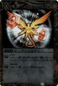 4ڥBBS09-067 ӥåХ󥨥ʥڥۥ 2011