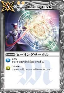 5ڥBBS09-078 ҡ󥰥 R

