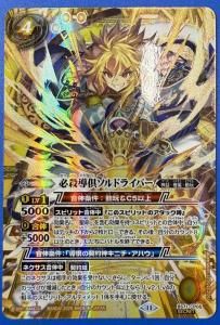 バトルスピリッツ専門通販店 バトスキ！
