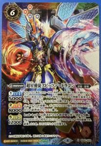 バトルスピリッツ専門通販店 バトスキ！