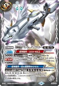 バトルスピリッツ専門通販店 バトスキ! バトルスピリッツ専門通販店 バトスキ!
