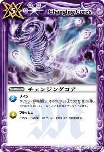 バトルスピリッツ専門通販店 バトスキ! バトルスピリッツ専門通販店 バトスキ!
