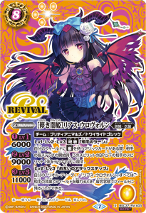 バトルスピリッツ専門通販店 バトスキ! バトルスピリッツ専門通販店 バトスキ!