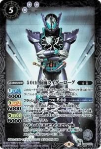 5ڥBۡK50th쥢CB19-073 50th ̥饤SECRET