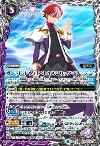 【返品交換不可】 バトルスピリッツ専門通販店 バトスキ! バトルスピリッツ