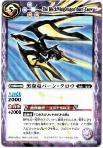 ①【BS68】 冥主3コンセット 16種48枚【ハデス】 - トレーディングカード専門通販店バトスキ！