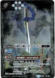 6ڥBۡBSC21SD11-X02 ߥåɥʥȡ X