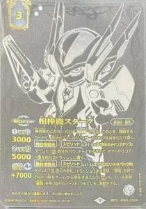 3ڥBۡ15th ANNIVERSARY ꥢХȥԥåȡBS60-CX04 Xʹطʡ