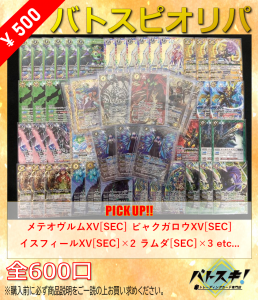 新品即決 総数110枚以上 メルカリ - バトルスピリッツ スリーブ 新品即決 総数110枚以上 メルカリ - バトルスピリッツ スリーブ