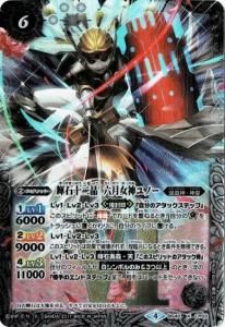 商品検索 - バトルスピリッツ専門通販店バトスキ！