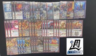 機人デッキ　フルレート バトルスピリッツ販売・買取専門店バトスキ！