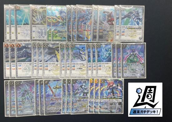 バトルスピリッツ専門通販店 バトスキ! バトルスピリッツ専門通販店 バトスキ!