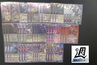 バトルスピリッツ専門通販店 バトスキ！