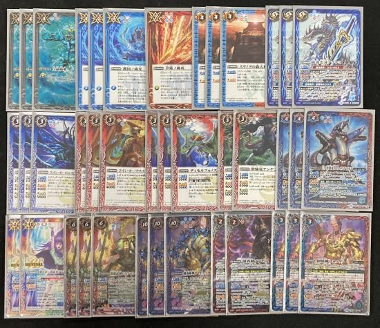 バトルスピリッツ専門通販店 バトスキ！