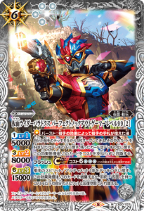 バトルスピリッツ専門通販店 バトスキ！