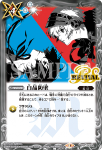 バトルスピリッツ販売・買取専門店バトスキ！
