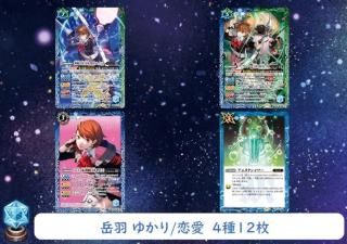 SECRET】BS71-CP04鋼鉄神杖グラウコーピス CP - トレーディング SECRET】BS71-CP04鋼鉄神杖グラウコーピス CP - トレーディング