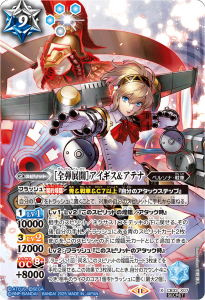 CB33 ペルソナ3 リロード - バトルスピリッツ専門通販店バトスキ！