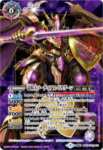 6ڥBۡڥץߥХȥ顼BOXBS53-TX01 εΥǥɥ饰ζĥɥ饴˥å žXڻطʡۡ2024