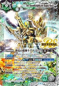 プレミアム激覇BOX - バトルスピリッツ専門通販店バトスキ! プレミアム激覇BOX - バトルスピリッツ専門通販店バトスキ!