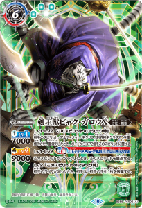 プレミアム激覇BOX - バトルスピリッツ専門通販店バトスキ! プレミアム激覇BOX - バトルスピリッツ専門通販店バトスキ!