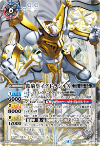 プレミアム激覇BOX - バトルスピリッツ専門通販店バトスキ! プレミアム激覇BOX - バトルスピリッツ専門通販店バトスキ!