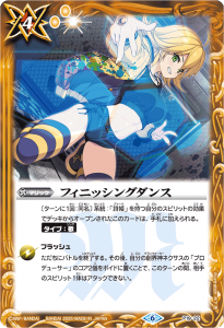 PB38]バトルスピリッツ ディーバ総選挙BOX2024 − 商品情報