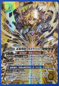 4ڥB2ۡSECRETBS71-CP05ɬƳ楽ɥ饤С CP