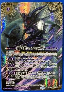 9ڥB2ۡSECRETBS65-XV02⳦ѥǥߥXV XV