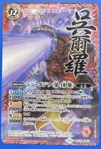 SECRET】BS64-XV03カイザーアトラス皇帝XV XV - トレーディングカード専門通販店バトスキ！