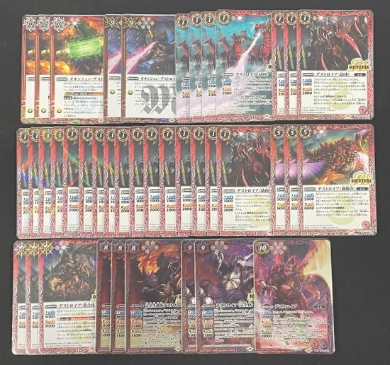 バトルスピリッツ専門通販店 バトスキ！