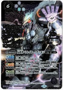 6ڥBۡڥץХP14-21 ȿռԥ٥ȥ쥤䡼ǡ2015