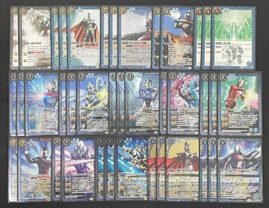 バトルスピリッツ専門通販店 バトスキ！