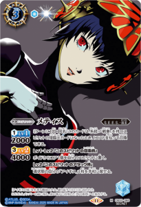 ブロマイド)［敏腕プロデューサー］サラスヴァティー【-】{D03