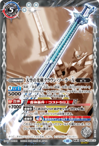 BSC】SECRET/パラレル - トレーディングカード専門通販店バトスキ! BSC】SECRET/パラレル - トレーディングカード専門通販店バトスキ!