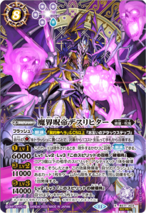 バトルスピリッツ専門通販店 バトスキ! バトルスピリッツ専門通販店 バトスキ!