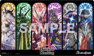 バトルスピリッツ販売・買取専門店バトスキ! バトルスピリッツ販売・買取専門店バトスキ!
