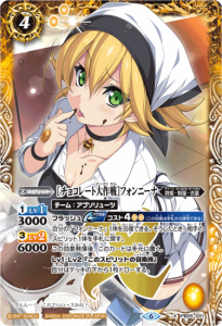 クリスマスパーティ　フォンニーナ　2枚 バトルスピリッツ専門通販店 バトスキ！