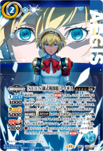 BSC36】BS43-RV X05 終焉の騎神ラグナ・ロック X【2020 アイコン BSC36】BS43-RV X05 終焉の騎神ラグナ・ロック X【2020 アイコン