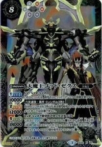 ¿8ڥCۡDVDŵSD32-X02 ŷⲦåɡ X2016 3 CG饹 ϻŷⲦ