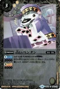 商品検索 - トレーディングカード専門通販店バトスキ! 商品検索 - トレーディングカード専門通販店バトスキ!