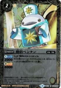 2ڥBۡڥץߥڥ󥿥BOXBS15-039 ηڥ󥿥